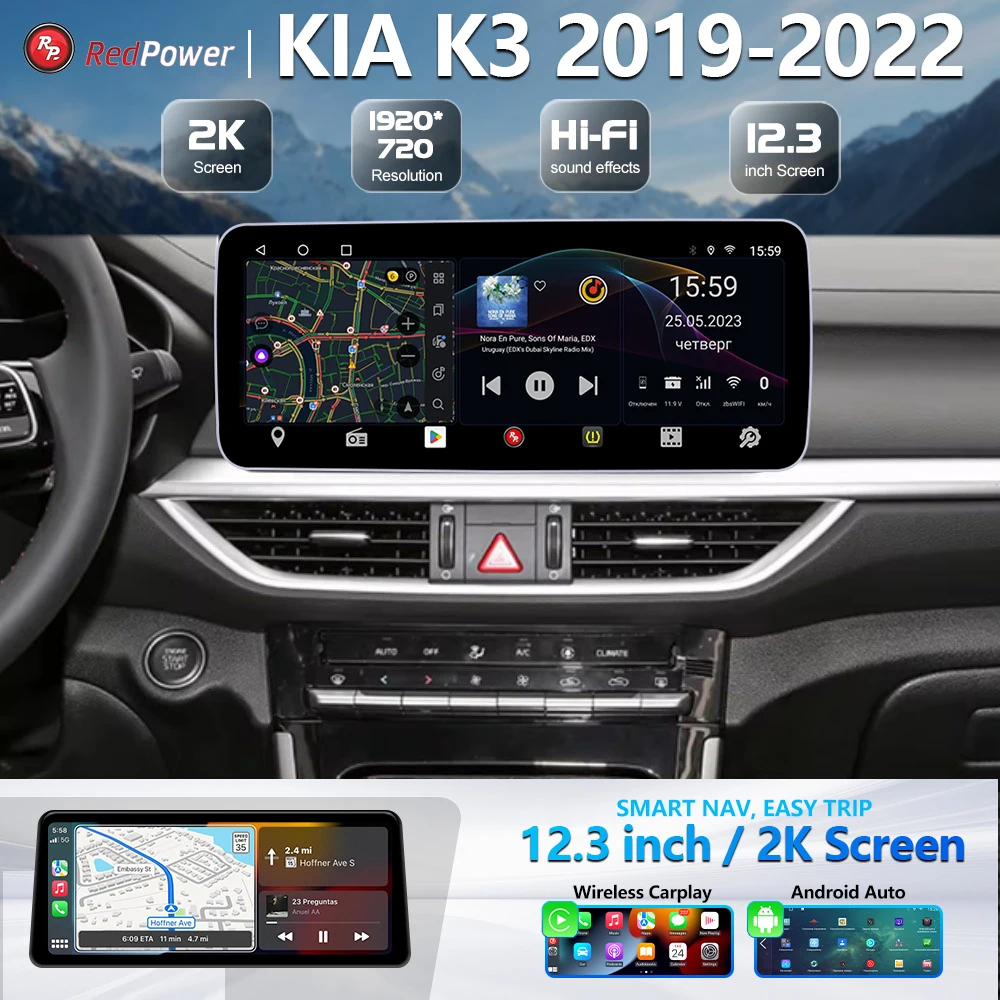 Redpower 12.3 inch Car Radio for KIA K3 2019-2022 Multimedia Player Screen GPS Android 10 Navigation CarPlay DSP