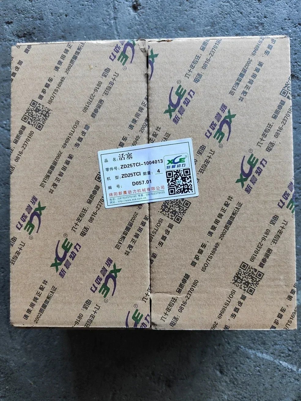 Original y genuino, buen precio para JOYLONG JINBEI H2L, repuestos de coche, modelo DK4B, pistón DK4A-1004013