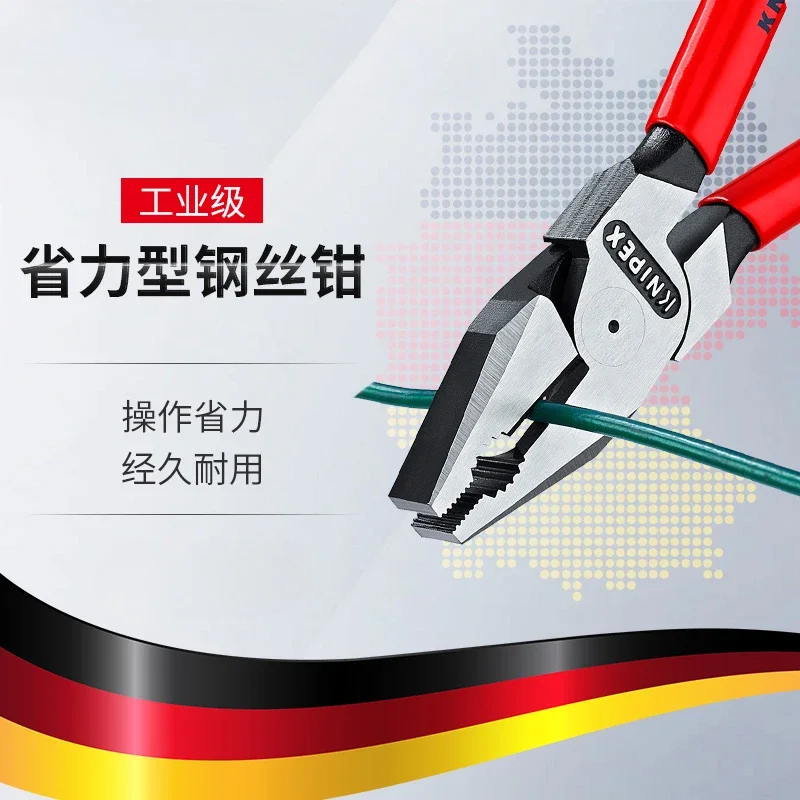 8-Inch wire pliers industrial grade labor-saving multi-functional flat pliers vice