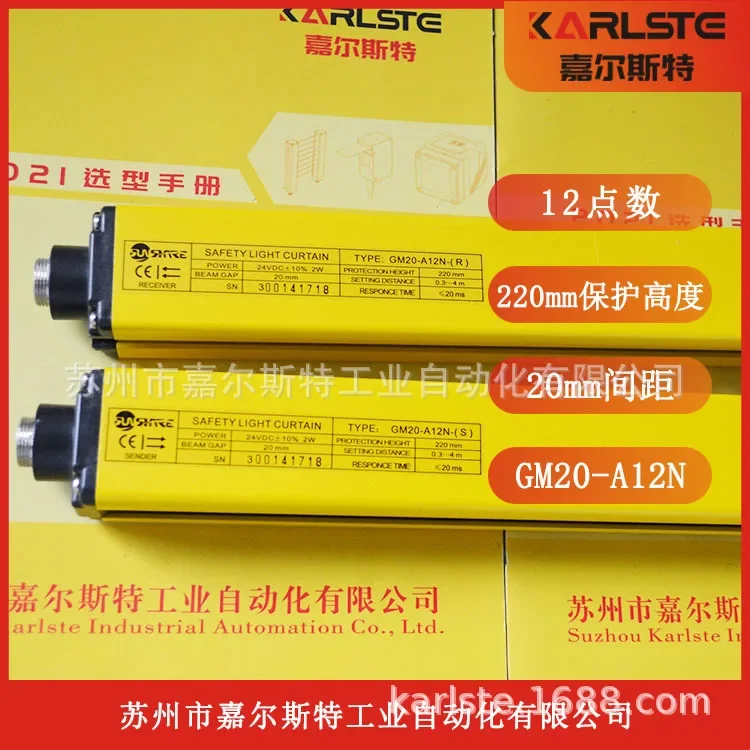 2026 Spot Real Shot, The New SHANGXIN Shangxin [GM20-A12N Grating] Welcome To Consult
