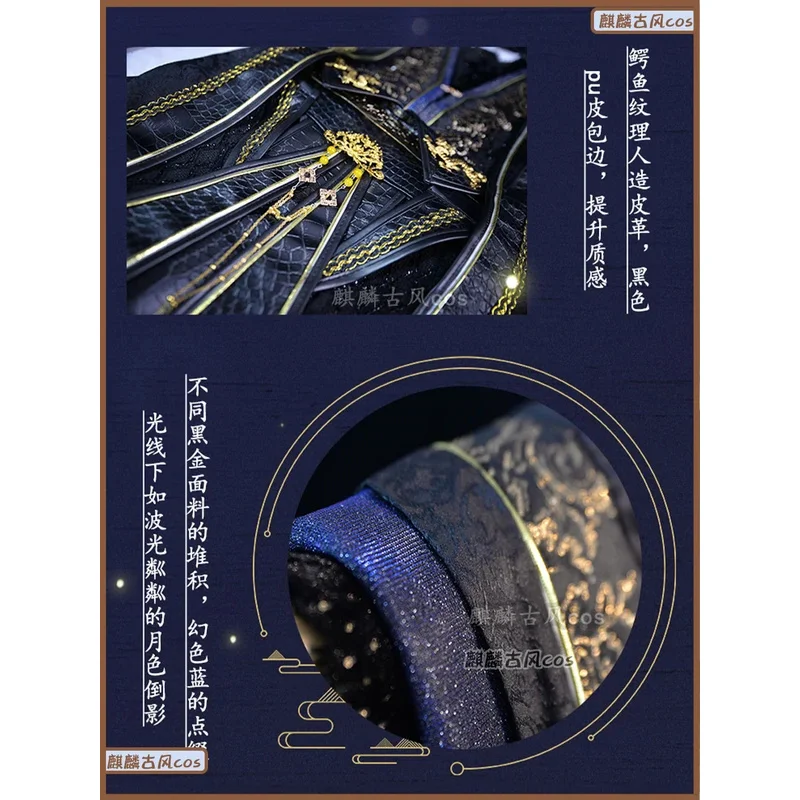 DY20Qilin 古代スタイルデザインサイレント Canglan インク燃焼トレッド不滅の主皇帝晋皇帝ユニバーサル Cos 衣装 Ancie