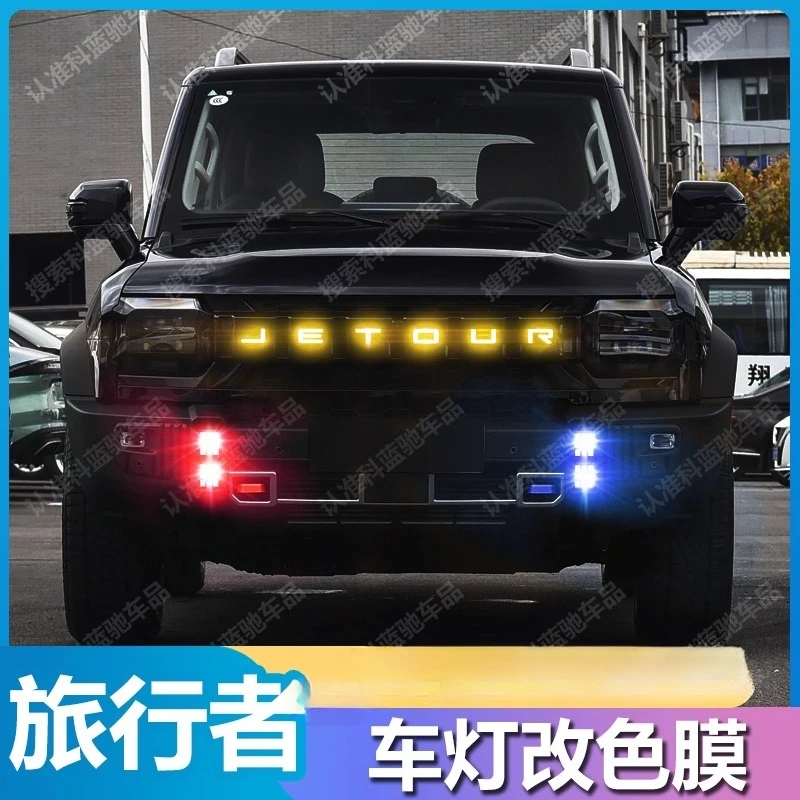 

For Jetour Traveller Front Grille Lettering & Wheel Arch Fog Light Tint Vinyl Set - Custom Exterior Styling Kit