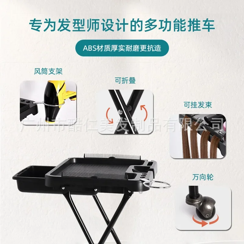 Hair salon extension tray, wig placement dedicated tray, mobile storage rack for hair salons