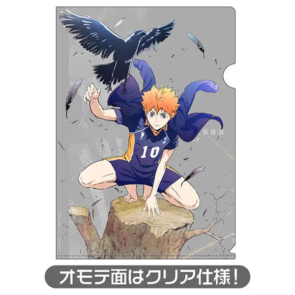 Japan Cospa Goods Haikyu To The Top Transparent Folder Ver. 2 . 0