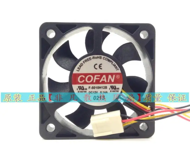

COFAN F-5010H12B DC 12V 0.14A 50x50x10mm 3-Wire Server Cooling Fan