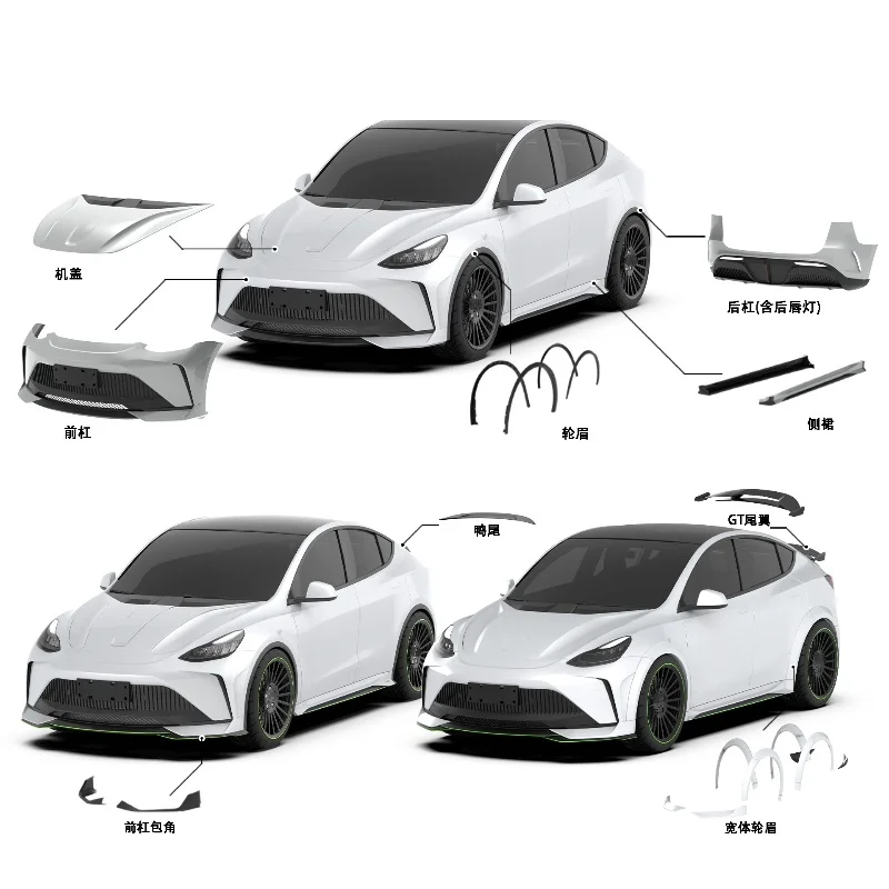 

Body kit Front Bumper Rear Bumper For Tesla Model Y 2021-2023 Side skirt Engine Cover Surround Car Accessories