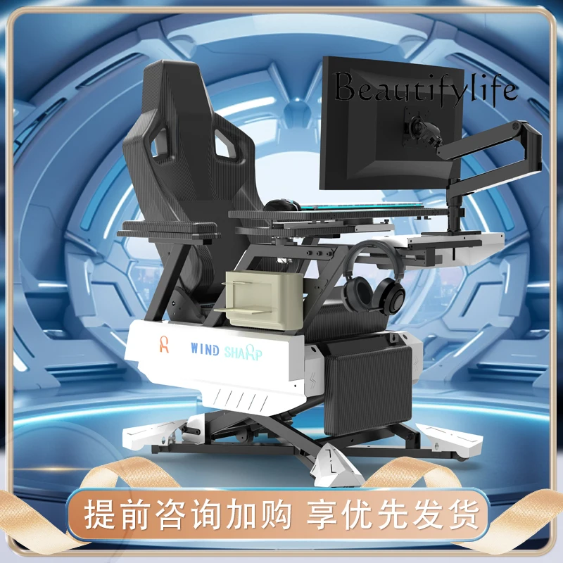 Lazy cockpit Integrated home office E-sports cockpit Multifunctional comfortable sedentary computer chair