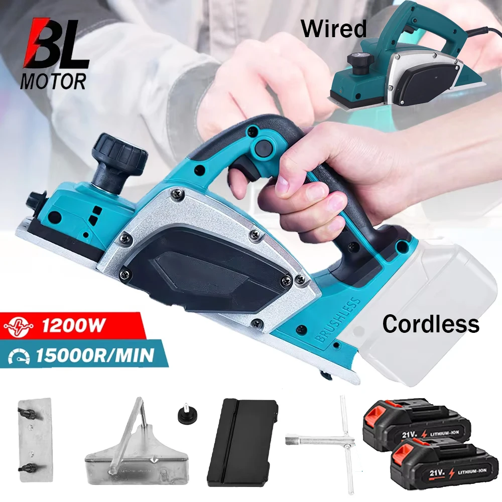 Pialla elettrica senza spazzole da 1200W piallatrice per legno portatile senza fili per cottura utensile elettrico per batteria Makita