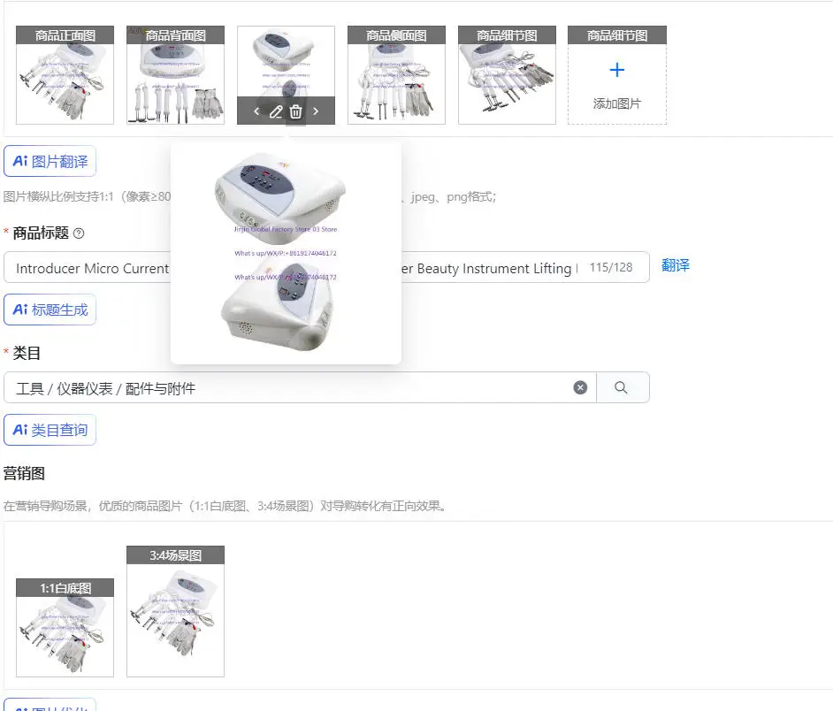 1pcs  Introducer Micro Current Glove Instrument Bioelectric Introducer Beauty Instrument Lifting Firming Instrument  tool