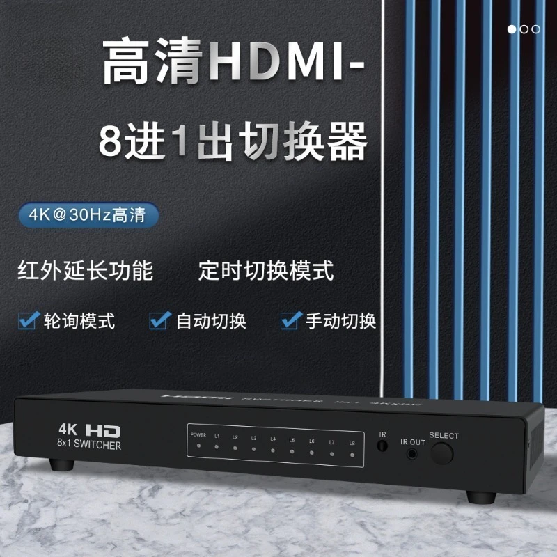 8-Port sharer, with clock polling, remote control 4K2K high definition 4K HDMI switcher 8 in 1 out 8x1