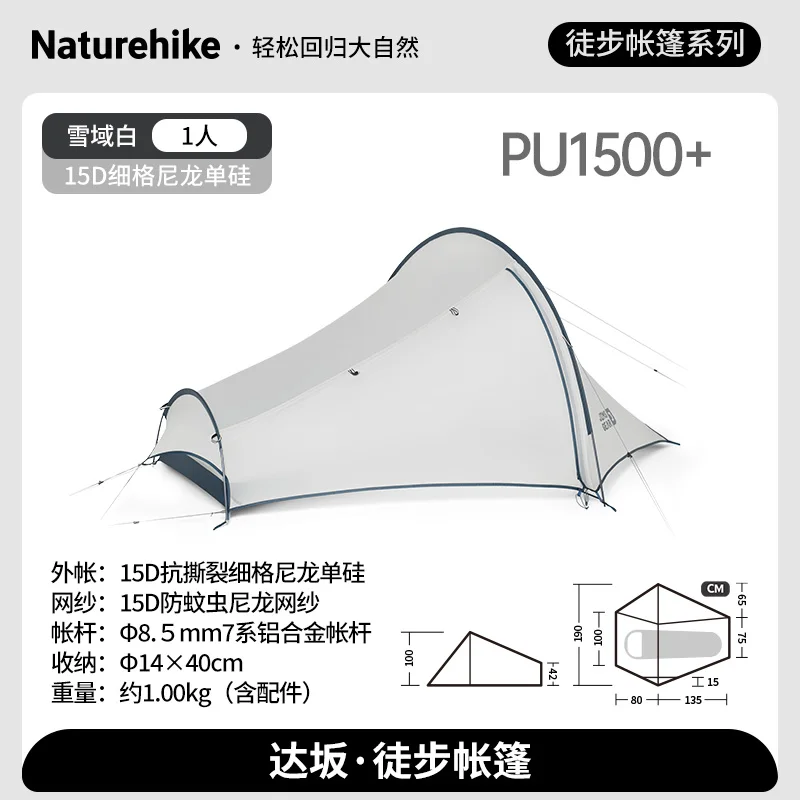 Naturehike Jims Gear Outdoor 2 Person 15D Silicone Camping Tent Ultralight 1 Man Hiking Travel Tunnel Tents