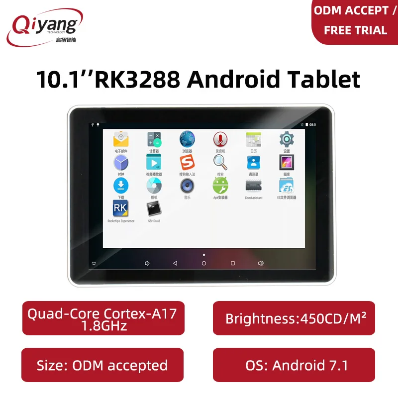 

10.1 Inch All-In One Device ARM System RK3288 Android Tablet With Wall-mounted Bracket With 2.4Ghz_WIFI IP50 Design