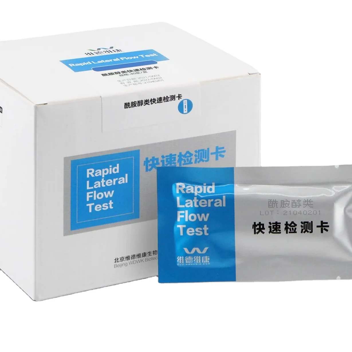 Seafood Chloramphenicol Rapid Test Kit 0.1-0 ppb Shrimp and Fish