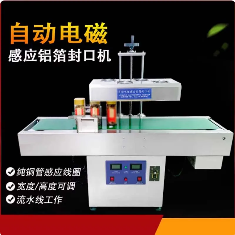 Automatic Electroma…