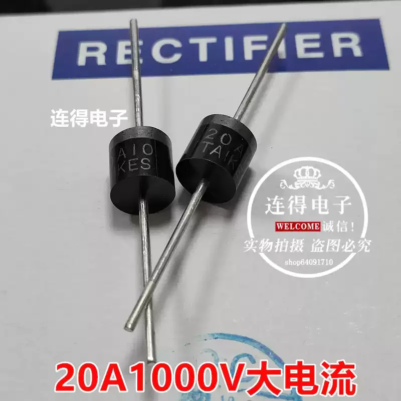 10-100pcs 20A 10 power 20A rectifier diode 20A1000V diode anti reverse current headlight brand new direct shooting