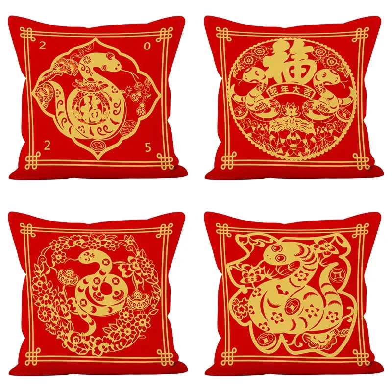 1set 4pcs Happy Year of Snake 2025 Chinese Lunar Year Throw Pillow Cover 45x45cm Festival Cushion Case Decor for Sofa Couch