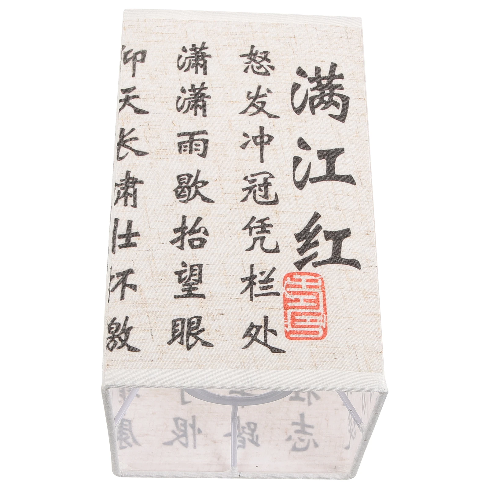 

Linen Lampshade Square Cloth Metal Table Lamp Table Lamp Shades Shades Chinese Style Home Decor Large Replacement