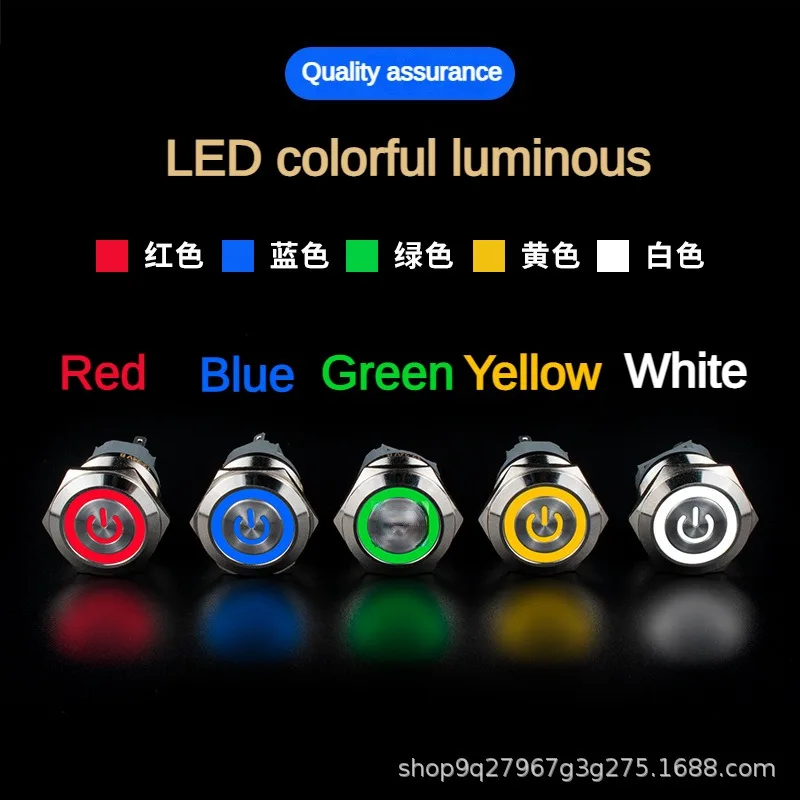 Metalowy przycisk 12/16/19/22mm wodoodporny Samoblokujący Samoodzyskujący 3v 6v 12v 24v 110v 220v ip65 Światło LED włączanie i wyłączanie zasilania