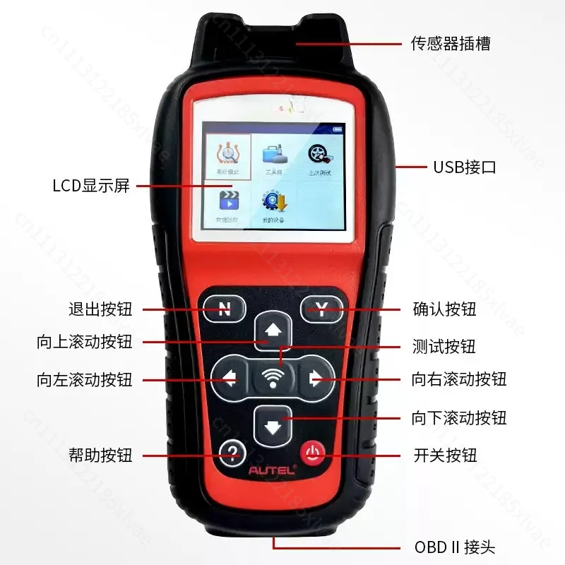 TS508 TPMS Tire Pressure Matching Instrument, Automotive Universal Tire Pressure Monitoring Sensor Programming Tool