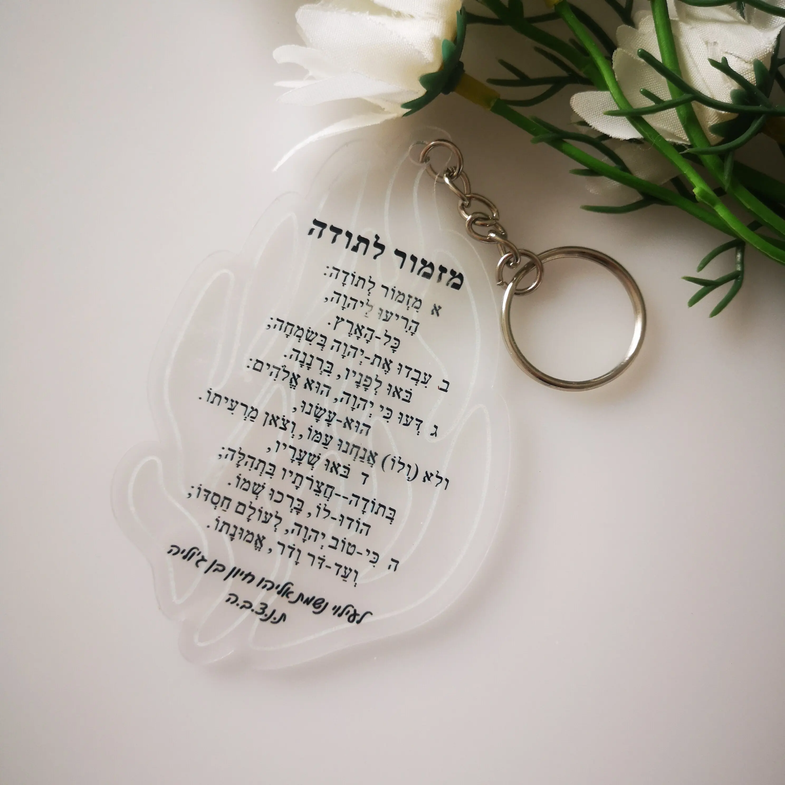 

Fire 10pcs Prayer of the Way Hebrew Transparent Souvenir Pendant with Tassel & String Hamsa Custom Bar Mitzvah Gift Thanksgiving