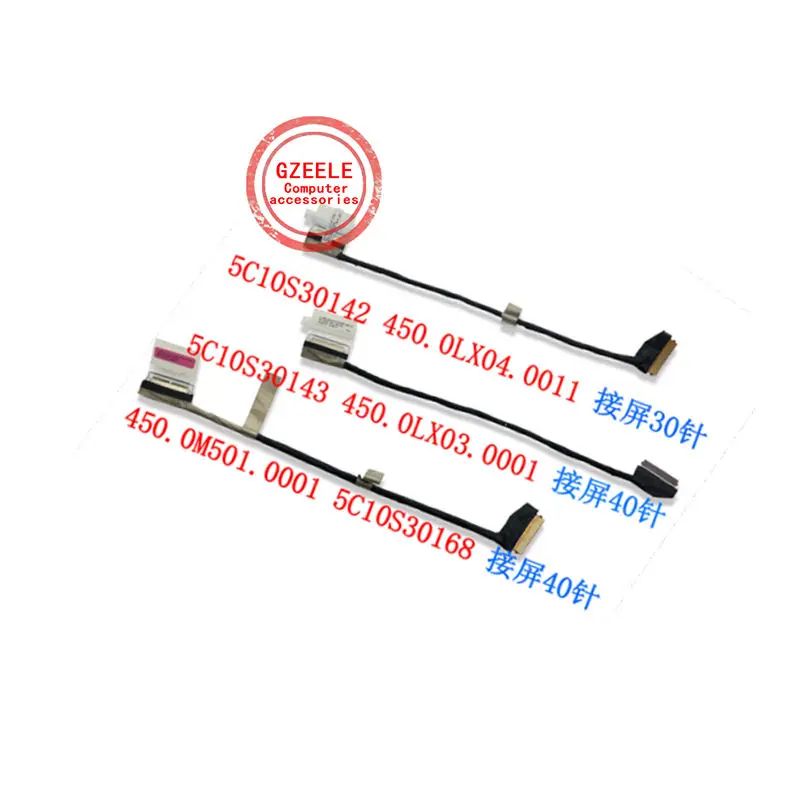 New For Lenovo 330S…