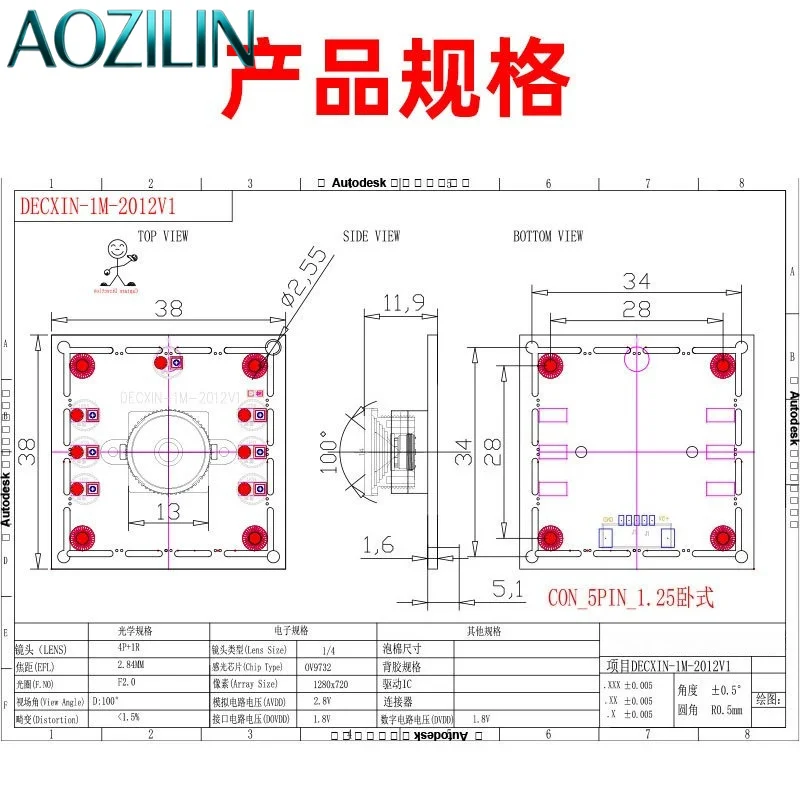 AOZLIN OV9732 USB Industrial Camera Module,100 Degree Undistorted Lens,720P 30FPS,Face Recognition Image Collecting Module