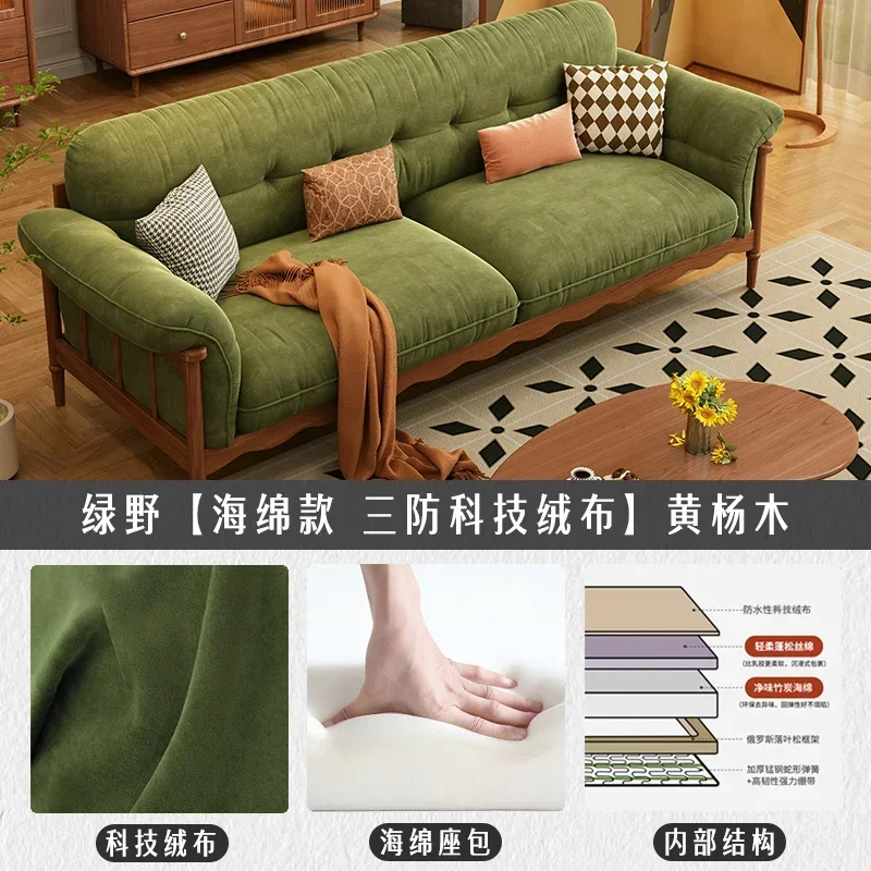 

N Log Style Cream Straight Row Sofa French Solid Wood Retro Sofa