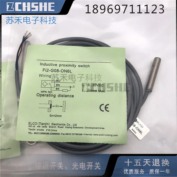 

Fi2-G08-ON6L Индуктивный датчик приближения