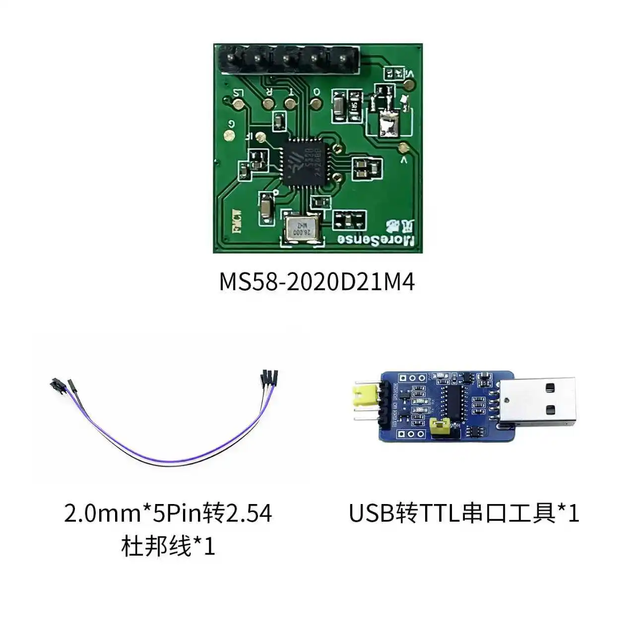 Long distance 30 meters 5.8G microwave radar module lighting high power