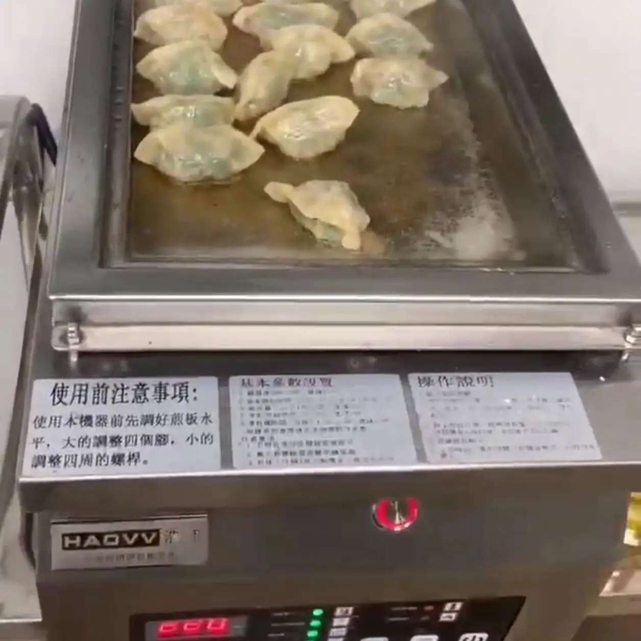 卓上電気フライヤー 餃子焼き器 餃子調理器