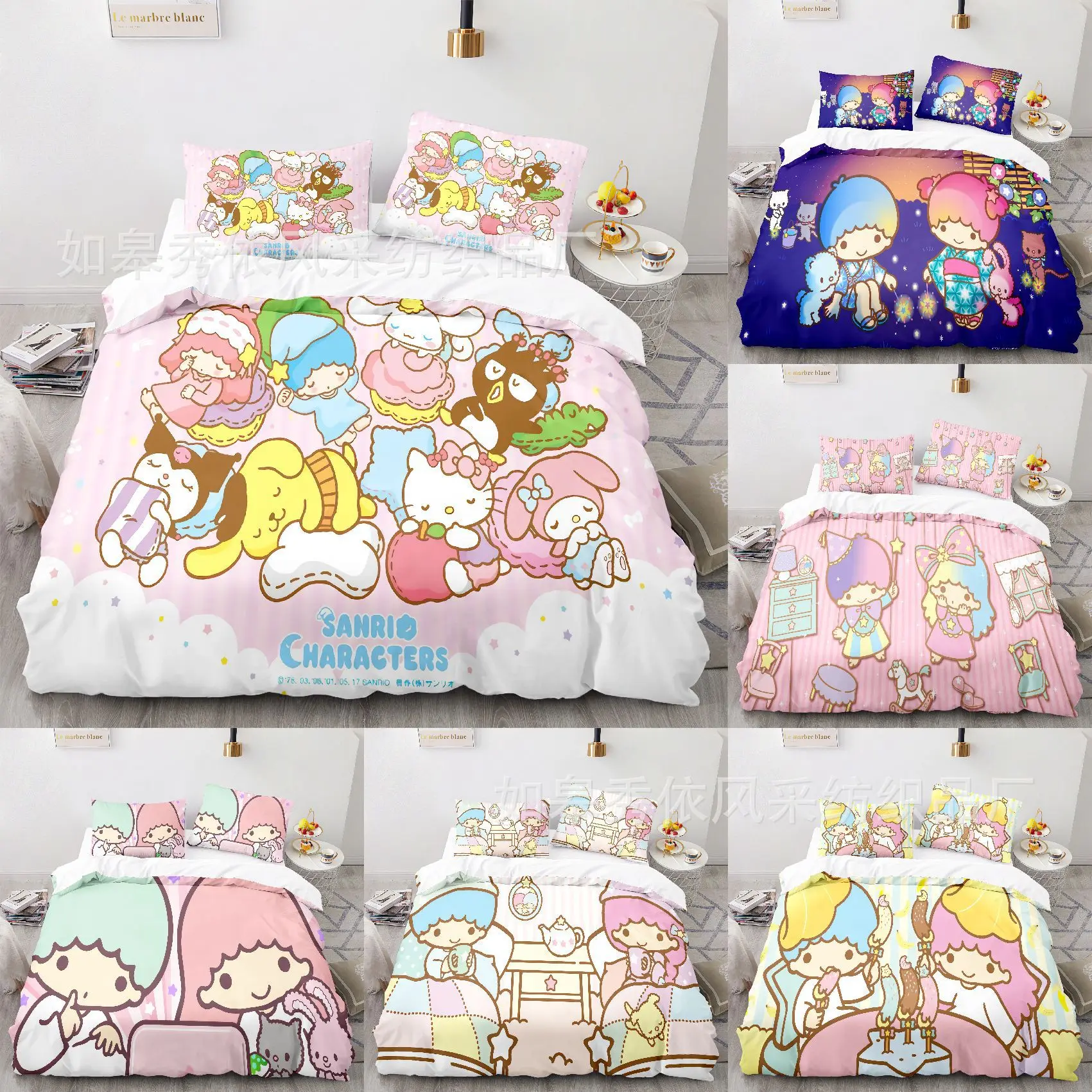 

Miniso Sanrio Cartoon Little Twin Star Indoor Bedding Set for Girls and Children’s Room Quilt Cover Pillow Cover Decoration