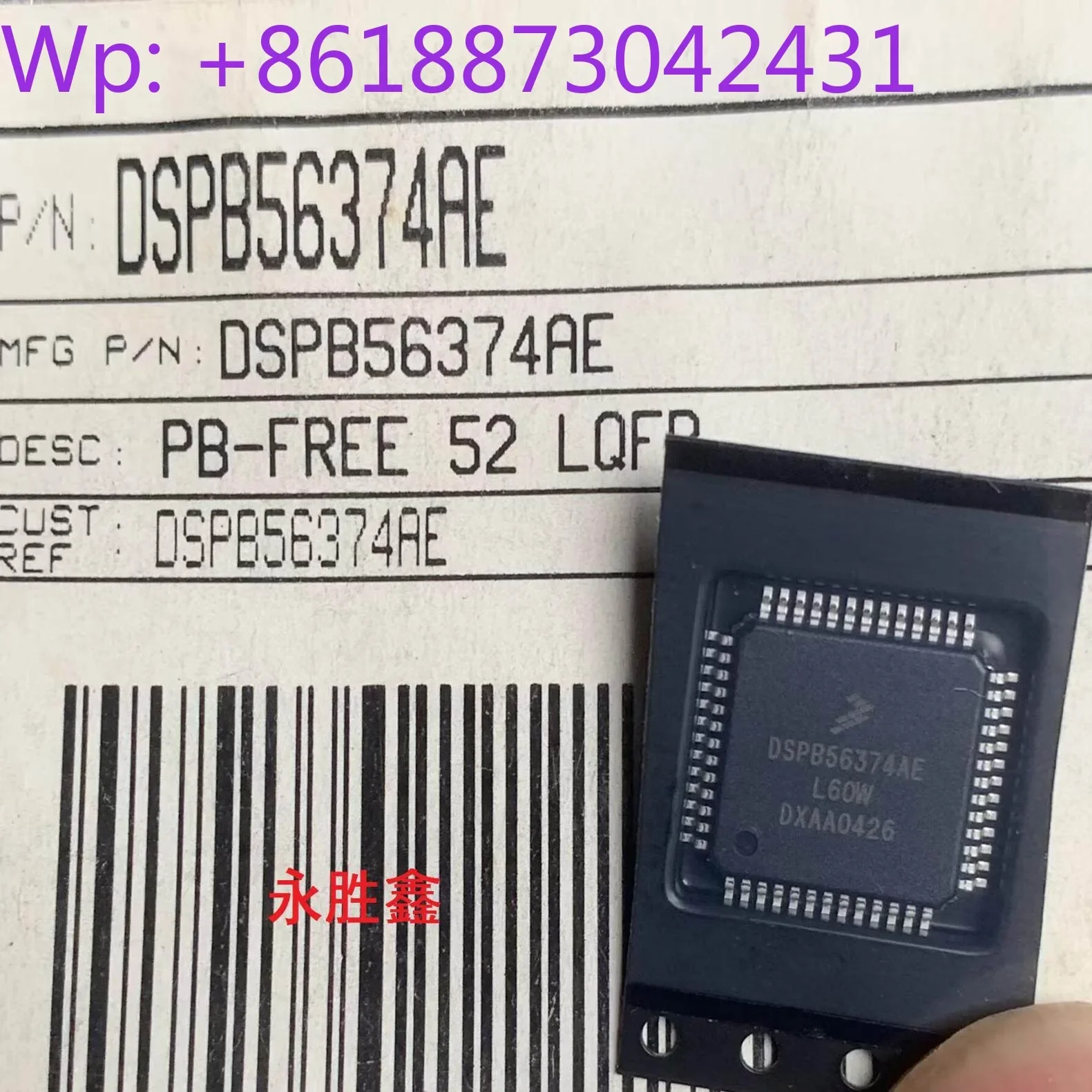 SCB56374AEB DSPB56374AE New original digital signal processor microcontroller chip 5PCS