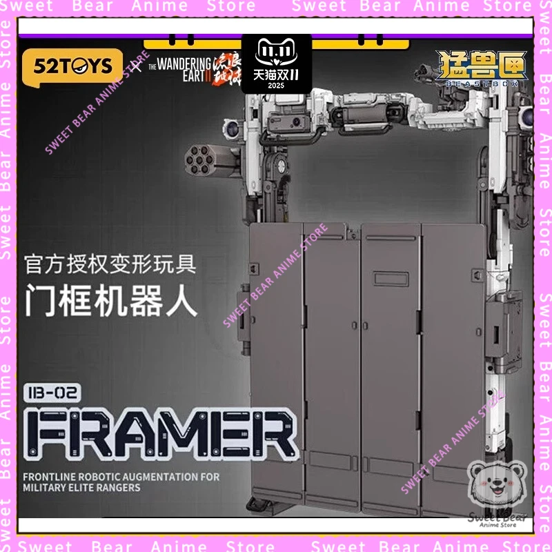 

BEASTBOX Framer The Wandering Earth 2 550 Series Smart Quantum Компьютерная игрушка Китайская оригинальная меховая подарочная модель фигурки