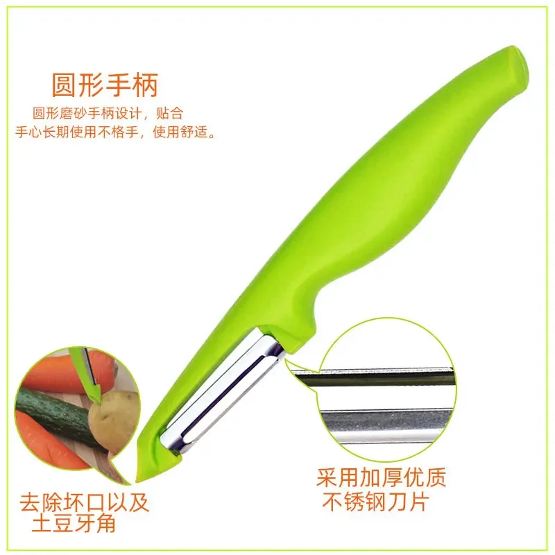 Peeler Vegetables Fruit Stainless Steel Knife Household Kitchen Tools Melon Fruit Potato Plane Peeler