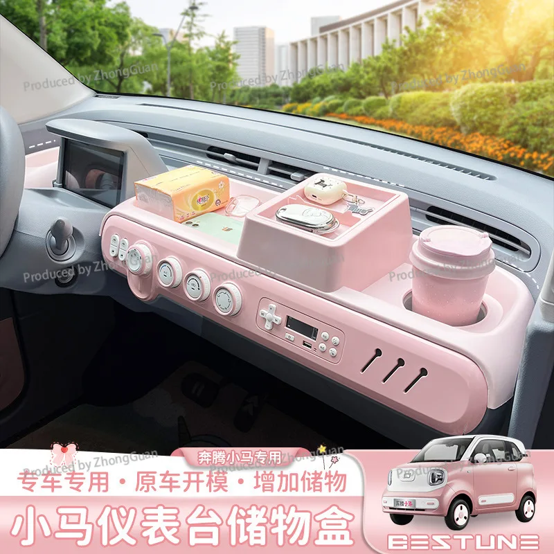 For Pentium Pony Center Console Storage Dashboard Storage Box Car Interior Decoration Accessories