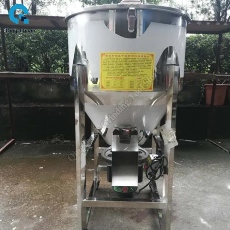 Mixer Feed Powder Thickened Vertical Stainless Steel 50KG Color Mixing Machine Particle Mixing Machine