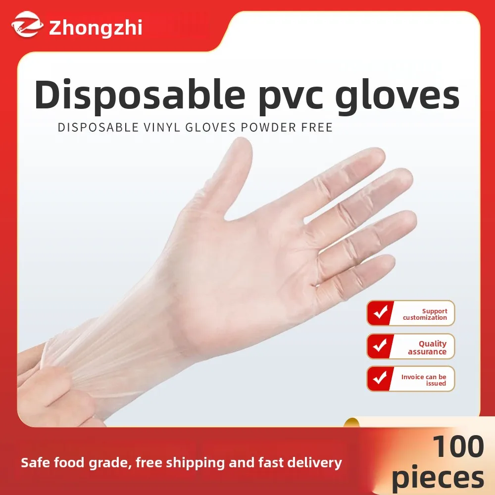 

Professional Choice! Top Rated PVC Gloves, Food Grade Heavy Duty 100PCS for Baking