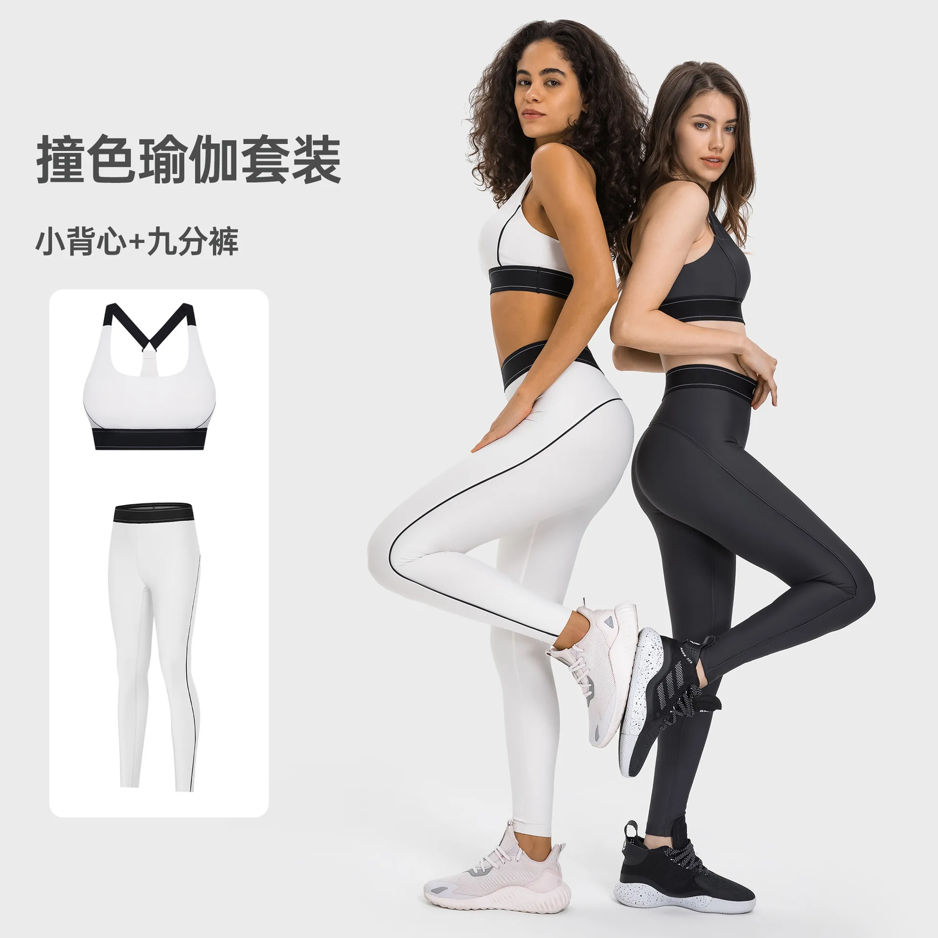 Bra-Free Workout Set: Skin-Like, Highly Stretchy Yoga Tank Top and High-Waisted Leggings—Two-Piece Set for Pilates and Running