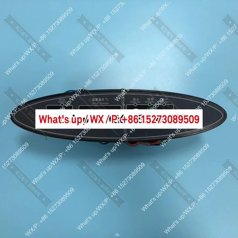 BW342X-121-20N-1M water boiler, water tank, boiling cabinet, electric tea stove controller, main control board, electrical
