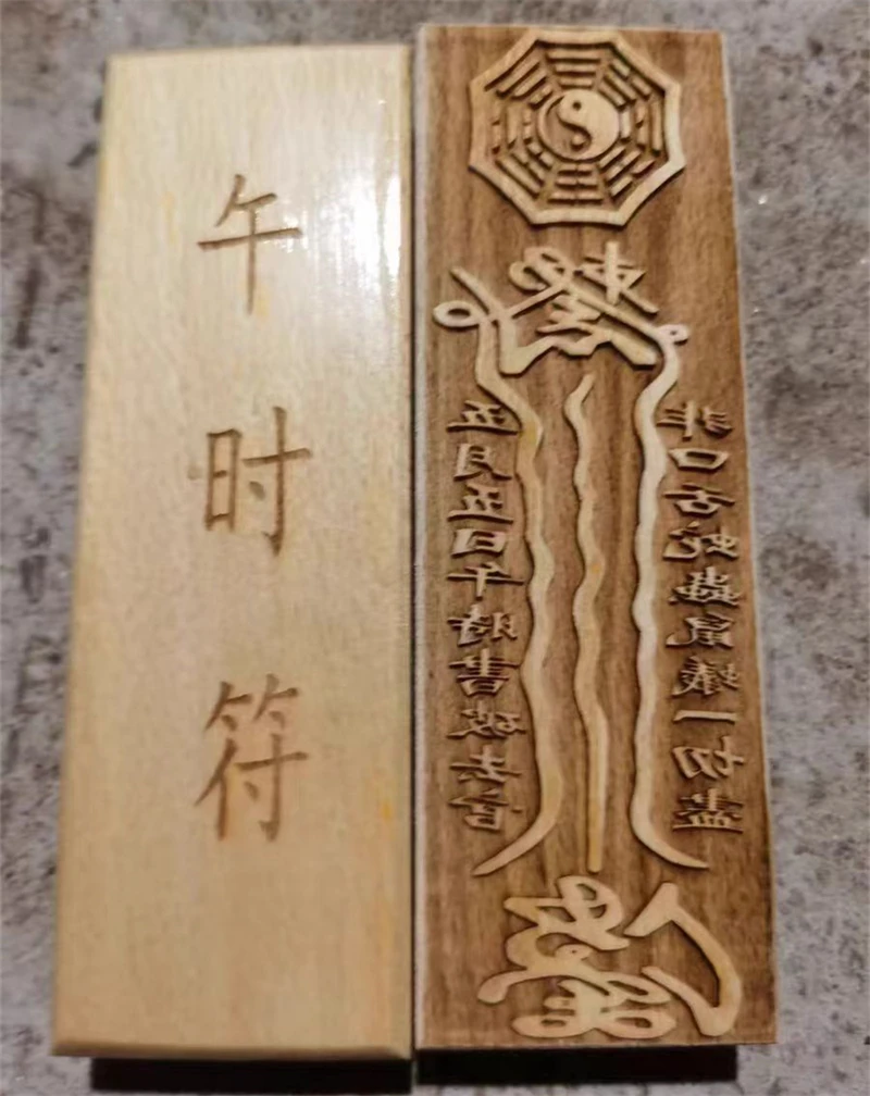 Meridian seal, peach wood 17-5.5 cm, Taoist cultural item