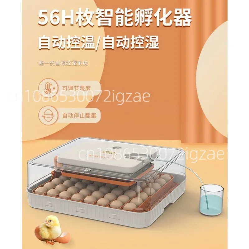 56 fully automatic incubators with precise humidity control for household use, adjustable egg turning