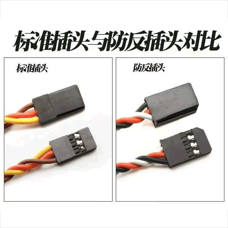 140 pieces aircraft model Y-line fixed-wing aircraft male and female plug-in JST/MX2.0/SM/DuPont 2.54mm extension cable