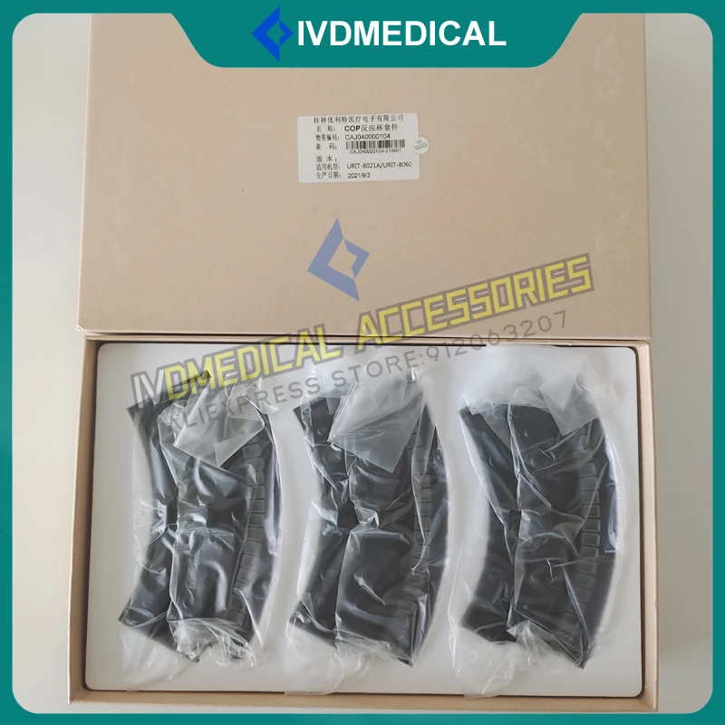 Cuvette Para Urit 8020 8021A 8026 8030 8031 8036 8060 Urit-8020 Urit-8021A Urit-8026 Urit-8030 Urit-8031 Urit-8036 Urit-8060