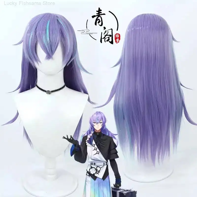Rainbow Society Virtual Host Star Doujing Cosplay Wig With Simulated Scalp And Multiple Highlights