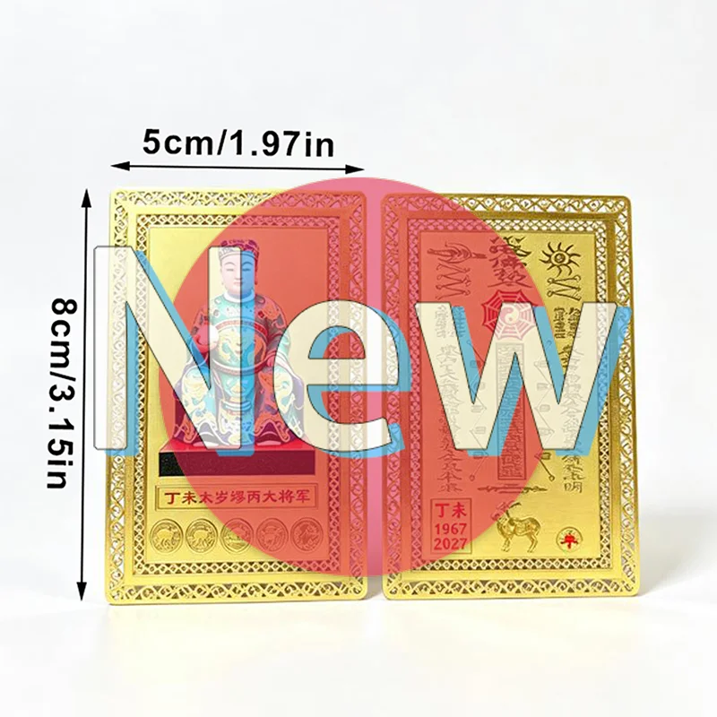 #Gold Foil Tai Sui Card Exquisite Smooth Print Good Luck Blessing Anti-Wear Feng Shui  for Family Blessing Present Use