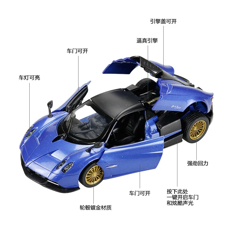 CCA 1:32 Huayra Legering Model Auto Trek Geluid en Licht Sportwagen Simulatie Racing Diecast Legering Model Auto Collectible