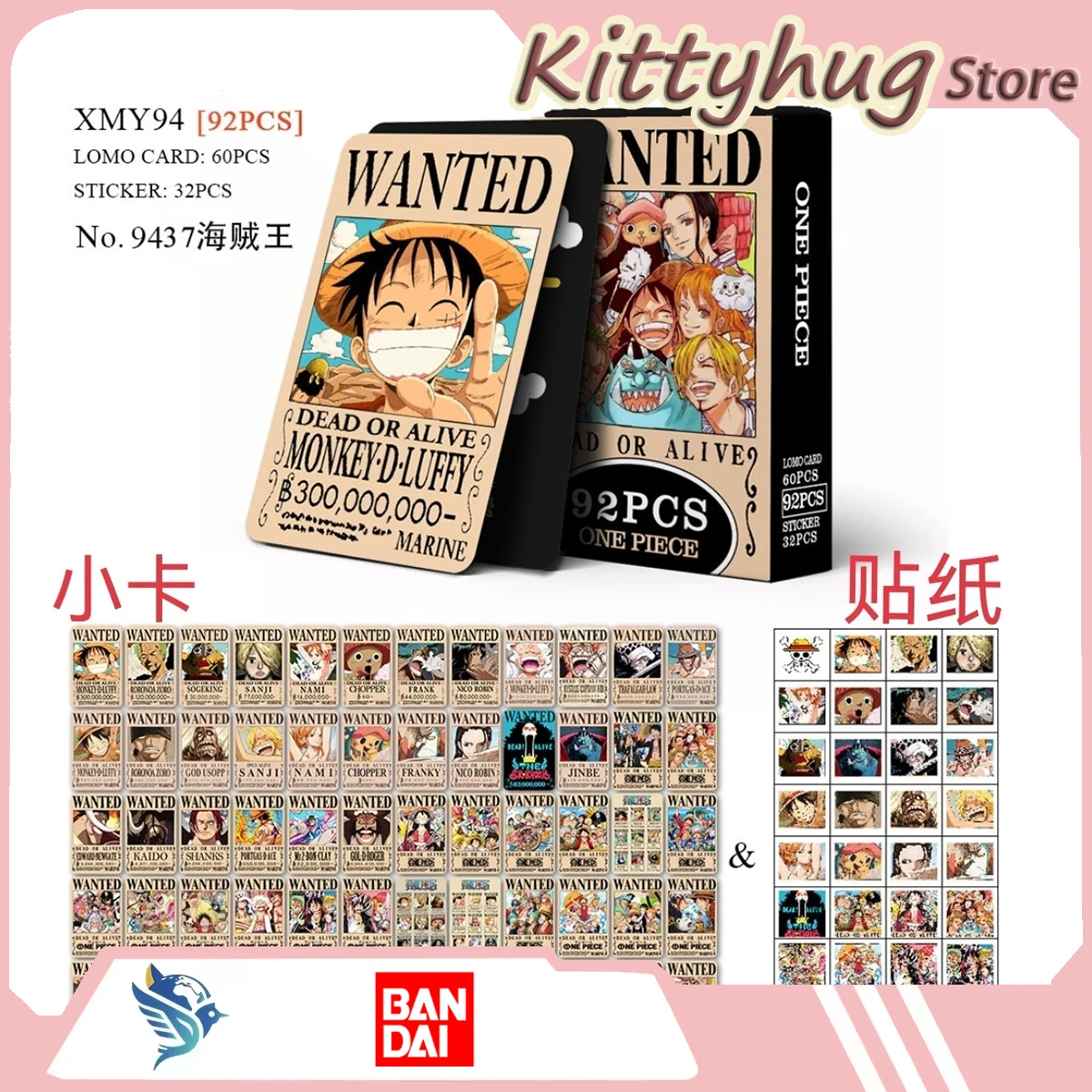 Anime Related Merchandise - Bandai One Piece verzamelkaart dubbelzijdige Lomo-kaart