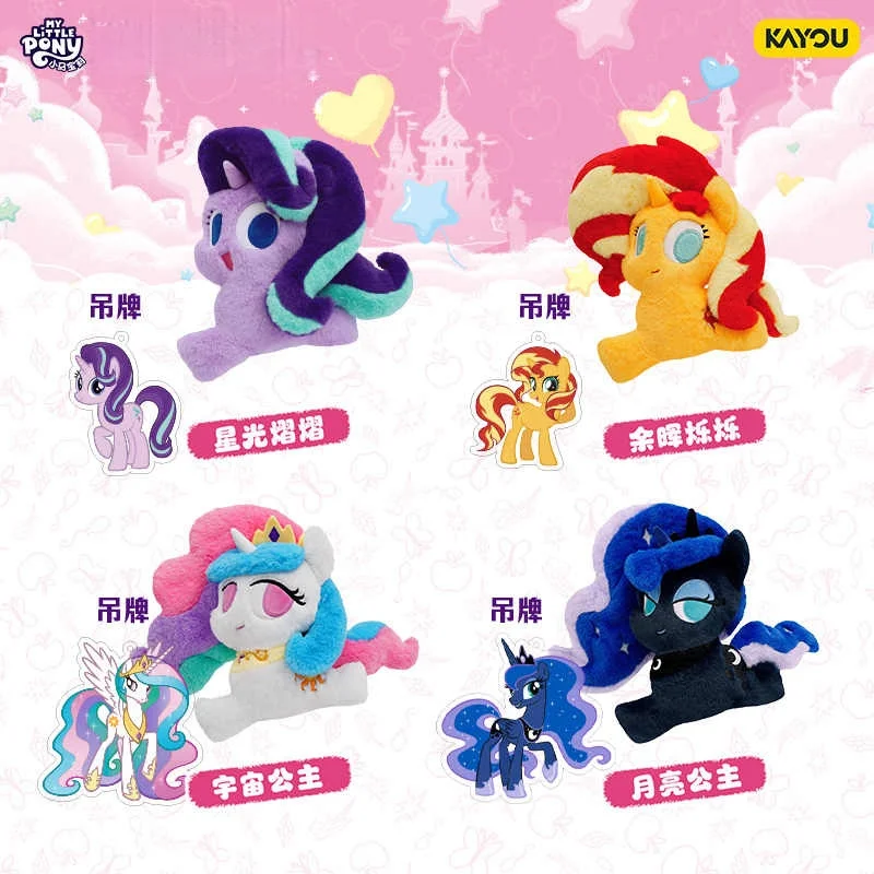 

KAYOU My Little Pony Plush Doll Medium Size Official Authentic Toy Soft Stuffed Animal For Children Movie Tv Series