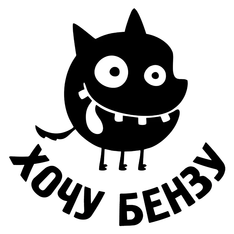 Calcomanía de vinilo troquelada para coche, pegatina impermeable para carrocería, parachoques, ventana trasera, portátil, Elija el tamaño #10809