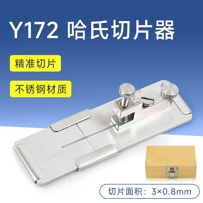 Y172 Microtome Cross Section Cutter – Precision Fiber & Yarn Embedding Analysis Tool for Textile LabGoods in stock